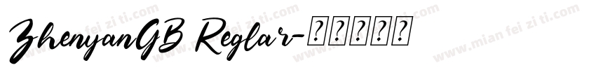 ZhenyanGB Reglar字体转换
